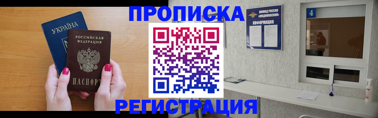 регистрация для дет. сада в Новом Осколе